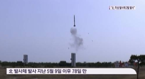  북한 남파 간첩 체포해 조사 중.."불교계 잠입해 활동" 스님 행세하며 암약..9년만에 '직파 간첩' 잡았다! 北정찰총국 소속 40대 남성, 제3국 신분 세탁해 작년 잠입