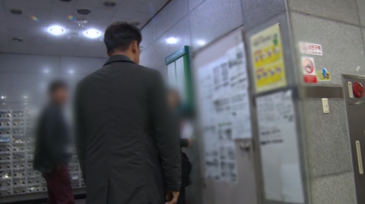 제보자들 가짜 전세 계약서 월세 이중계약 사기 사건 자매 공인중개사 누구 중개보조원 어디 127회 제보자들 세입자 임대인 모두 속인 70억 전세금 사기 사건의 전말 7월 25일 제보자들 가짜 전세 계약서 월세 이중계약 사기 사건 자매 공인중개사 누구 중개보조원 어디 127회 제보자들 세입자 임대인 모두 속인 70억 전세금 사기 사건의 전말 7월 25일