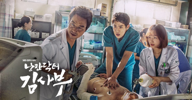  2019 기대되는 의학 드라마 어떤 것이 있을까