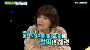 조혜련 , 동료들이 큰 버팀목을 , 큰 위안을 서로 , 원래는 배우 - 당진신문 조혜련 , 동료들이 큰 버팀목을 , 큰 위안을 서로 , 원래는 배우 - 당진신문