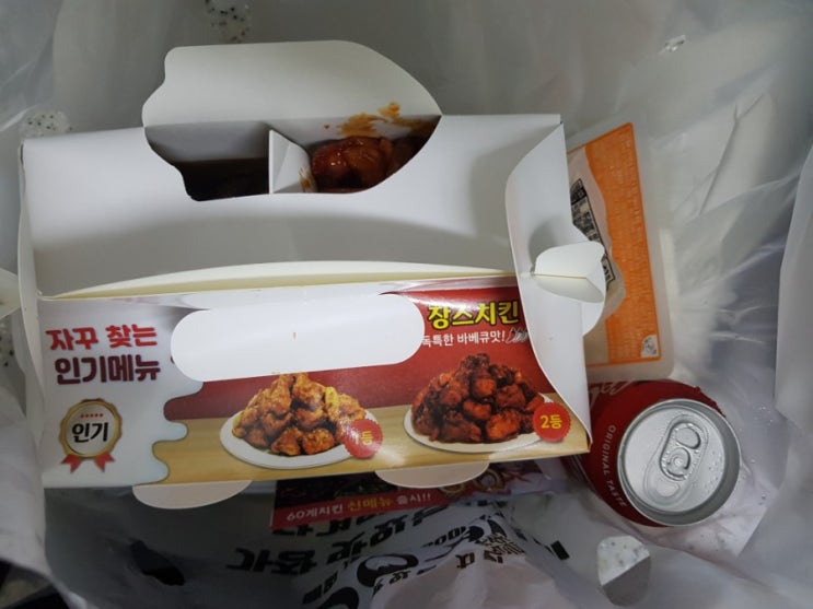  비 오는 날에는 60계 치킨이 맛있어요