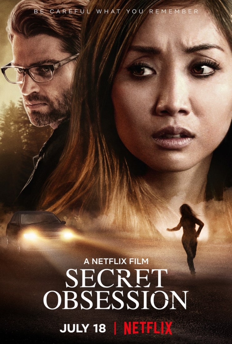  [영화] 시크릿 옵세션 (SECRET OBSESSION, 2019)