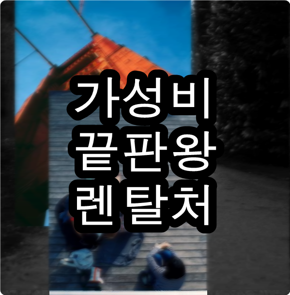  sk직수기 어제본그거