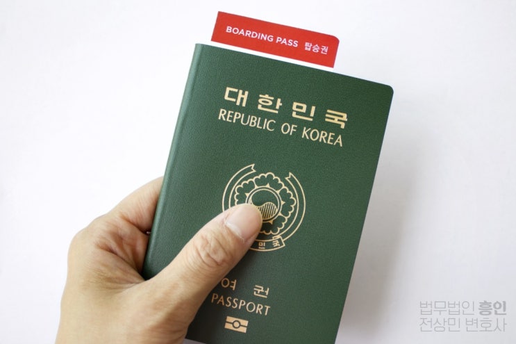  출입국관리법 위반, 최대 2천만 원 벌금형 처벌 가능?