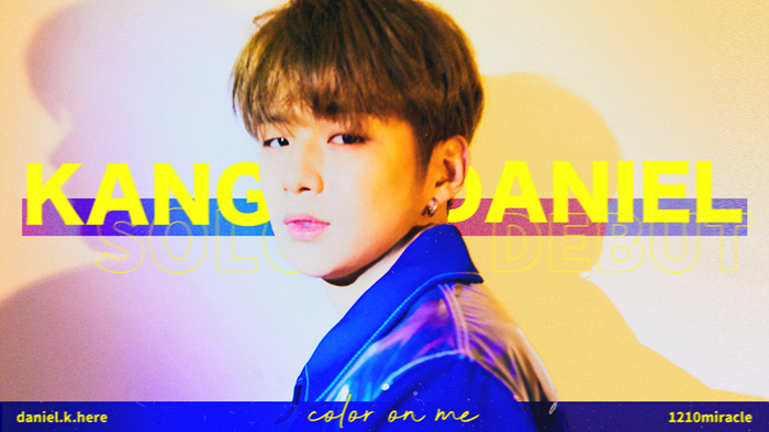  [소식] 강다니엘 홍콩팬클럽 '1210Miracle' 솔로 앨범 발매기념 기부
