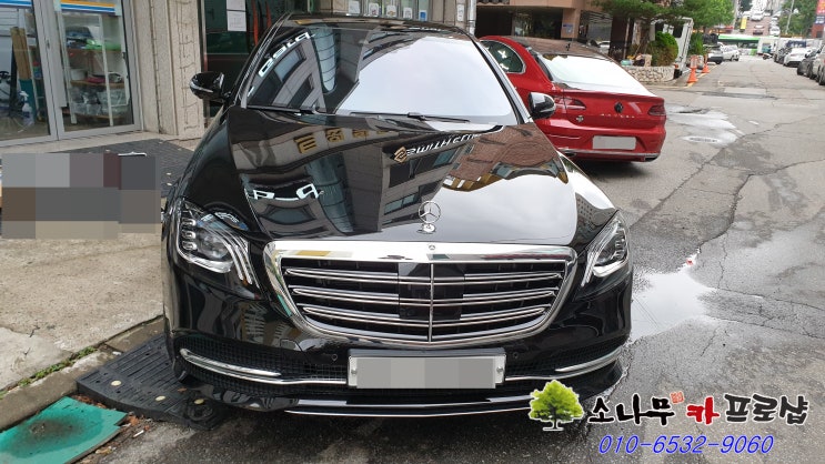  벤츠 W222 S클래스 560 3D 부메스터 장착