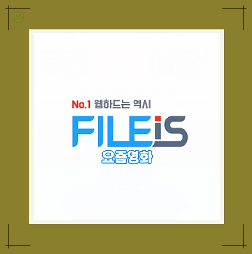  요즘영화 편하게 다보는법!