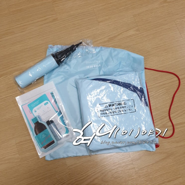  [이니스프리] 프라임 키트/ 홈캉스키트