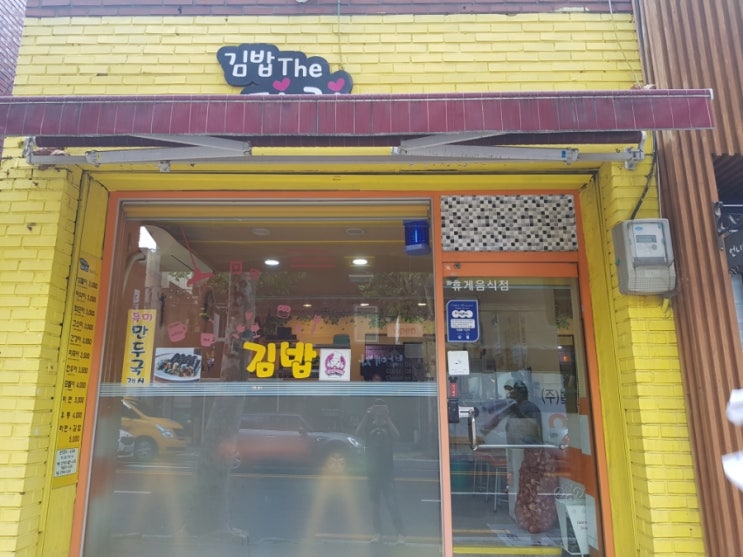  가게가 없어짐