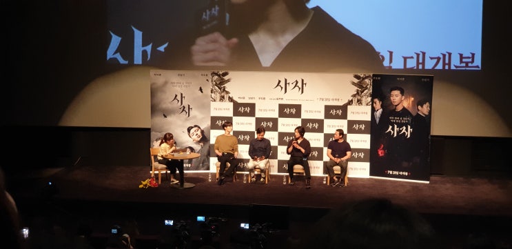  사자 간단 감상후기 쿠키영상 O 박서준 , 안성기 , 우도환 여름 퇴마 영화 !! 섬찟!!