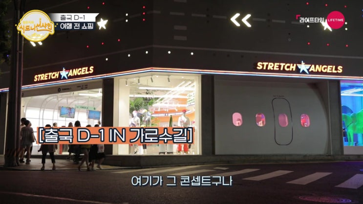  정은지 시드니 선샤인 연예인패션 종결템은 파니니백 