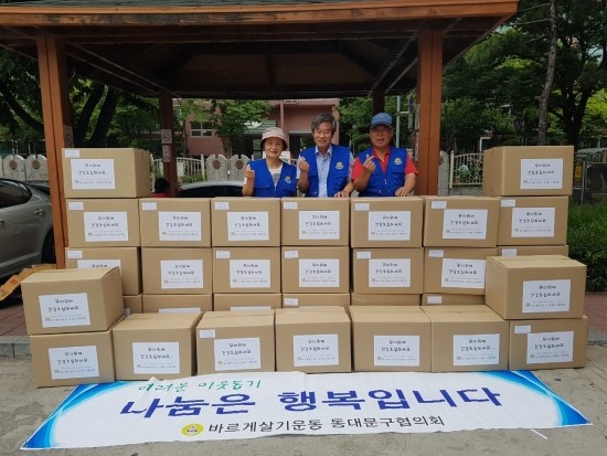  바르게, 희망결연 대상자 32세대에 식료품 전달【동대문저널】