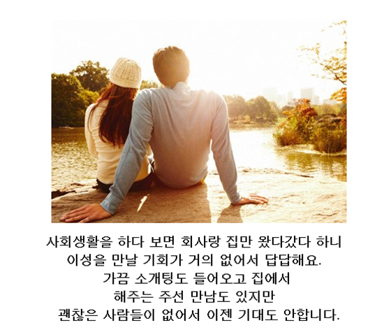  낯선사람과의대화 정확하게 가입