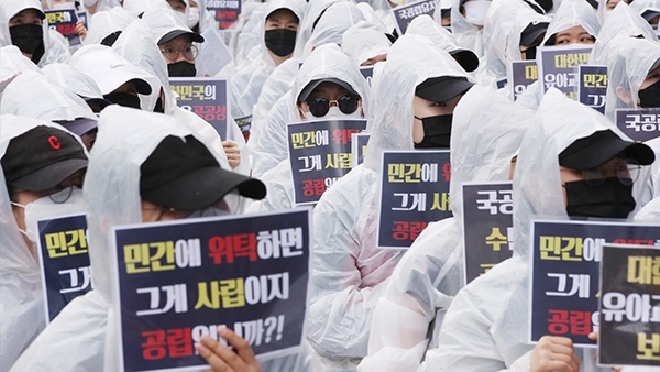 상산고 운명의 날(자사고 지정취소 여부)