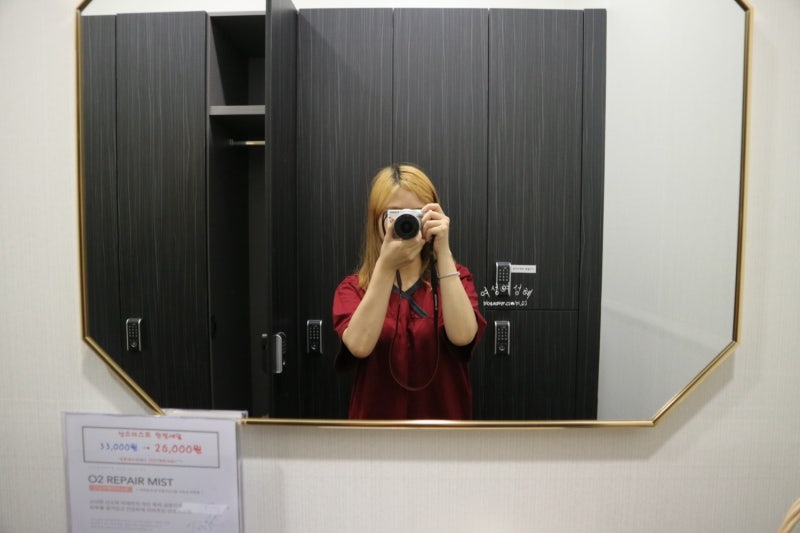 나주 빛가람동 미를 품은 에스테틱 /나주 마사지 후기 : 네이버 블로그 나주 빛가람동 미를 품은 에스테틱 /나주 마사지 후기 : 네이버 블로그