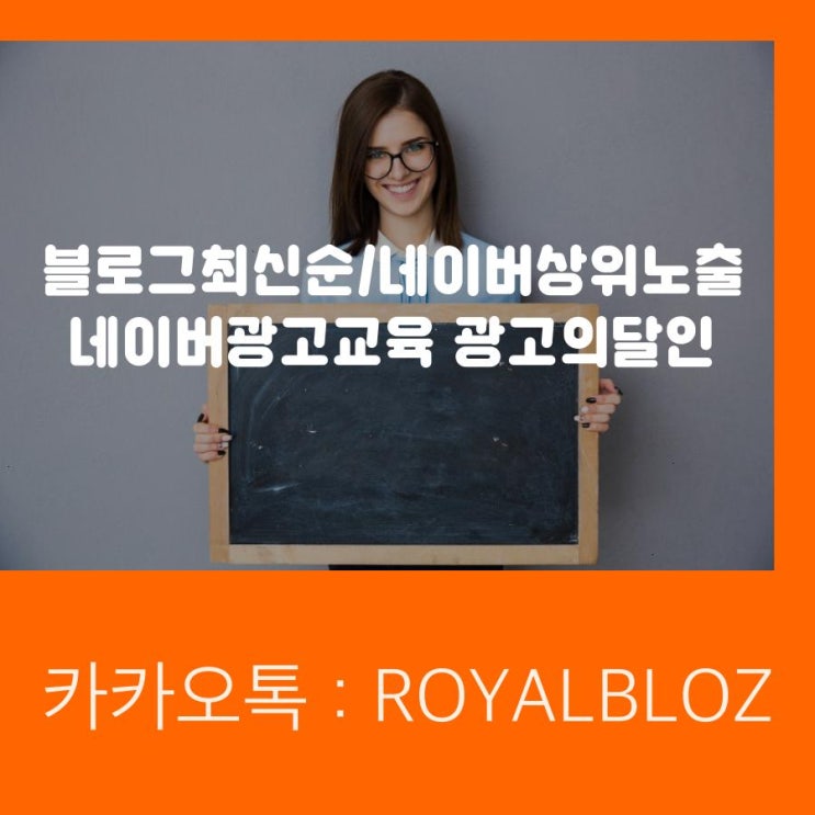  블로그최신순을직접하자