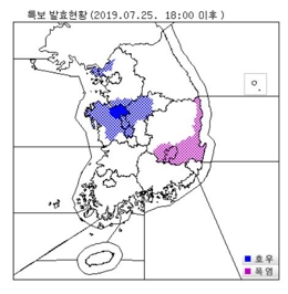   호우경보와 호우주의보 차이