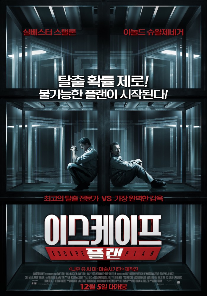 영화 ‘이스케이프 플랜’, 07월 25일 04시 40분에 OCN에서 방영 예정 영화 ‘이스케이프 플랜’, 07월 25일 04시 40분에 OCN에서 방영 예정