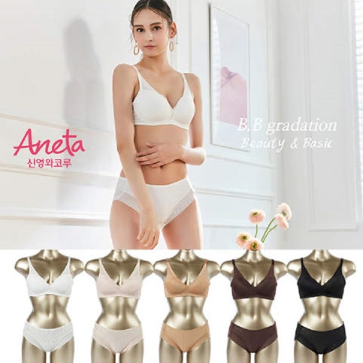  트렌드원데이 현대홈쇼핑 비디비치특별전 기대된다