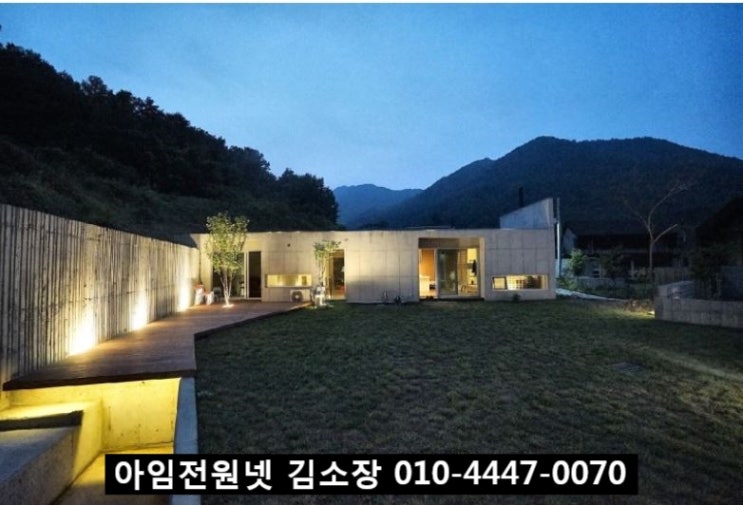  대구근교인근청도가창땅전원주택매매 저수지조망배산임수명당청도집 철근콘크리트 아임전원넷 아임부동산 김소장