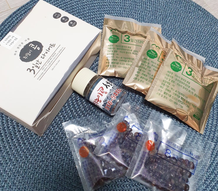  한달에 5kg빼기 도전 산촌마을303발효선식 쥐눈이콩
