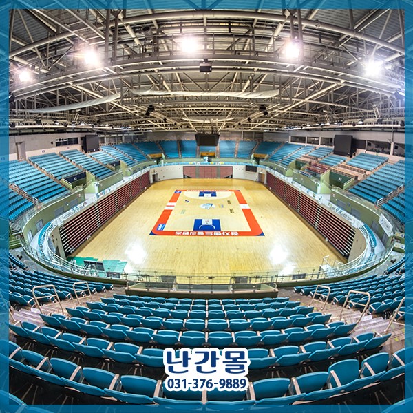 인천 삼산월드체육관 경기장 관람석 난간