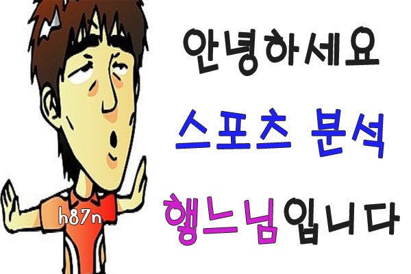  7월 25일 인터내셔널 챔피언스컵 토트넘 맨유 프리뷰