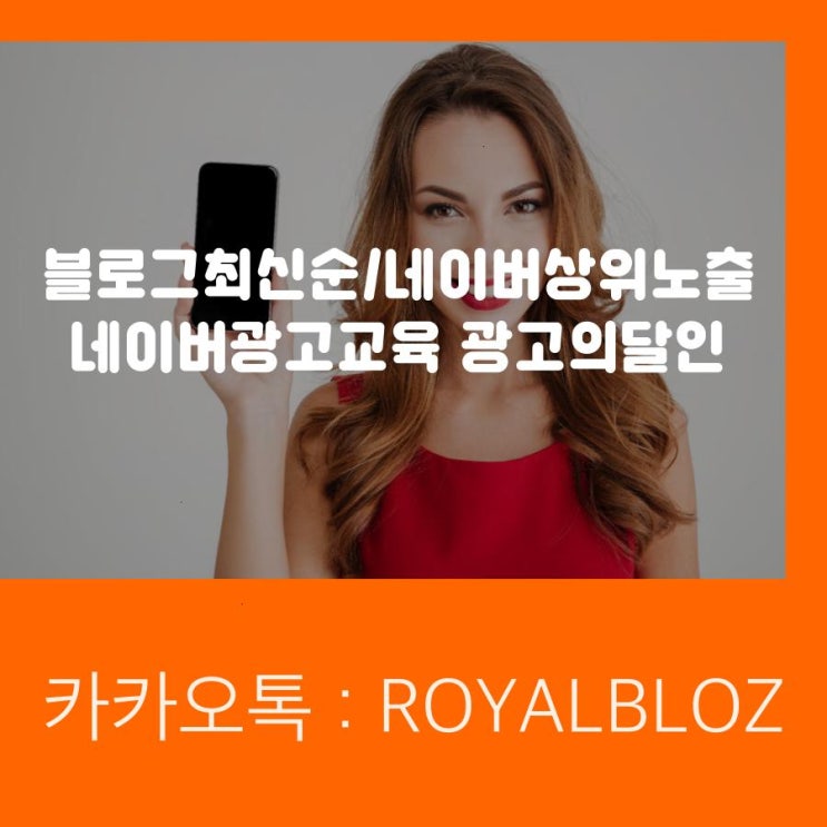  네이버광고직접하자~~