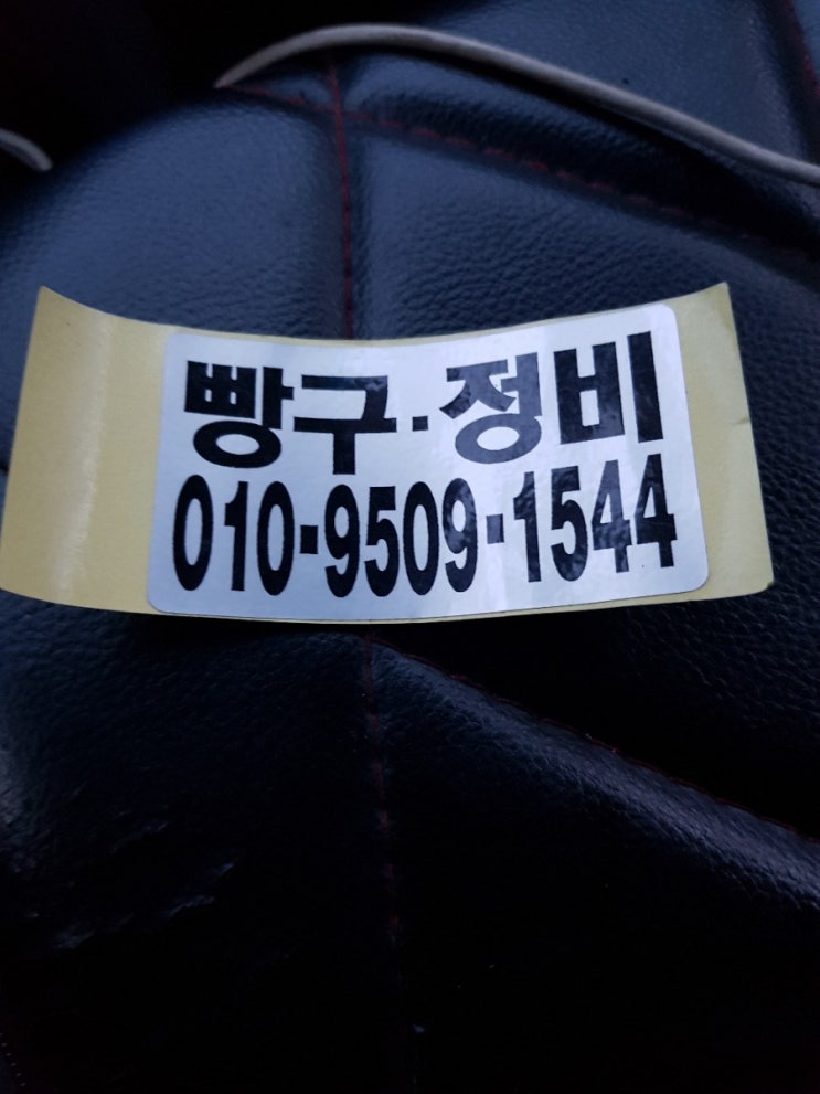  부곡 철도박물관 근처 출장빵구 다녀옴 의왕 고천동 시티병원 옆길 대형트럭 빵구 학의분기점에서 청계요금소 사이 이동정비 과천 중앙동 교육도서관 인근 이동빵구정비 수서 가는길 일월터널