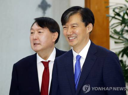  조국 민정수석과 윤석열 신임 검찰총장