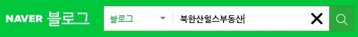  [은평구아파트]'첩첩산중' 1980년대생 서울재건축아파트..또 규제에 발목 잡히나?