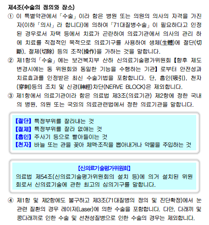  NH농협손해가성비굿플러스와 메리츠 내맘같은어린이보험1907.2 71대 수술비, 납입면제 조건 장단점 알고 가입하세요!