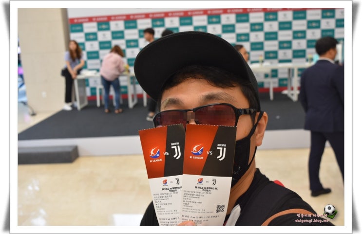  [팀K리그 vs 유벤투스] 팀K리그 사인회에서 유벤투스전 입장권 당첨!!!