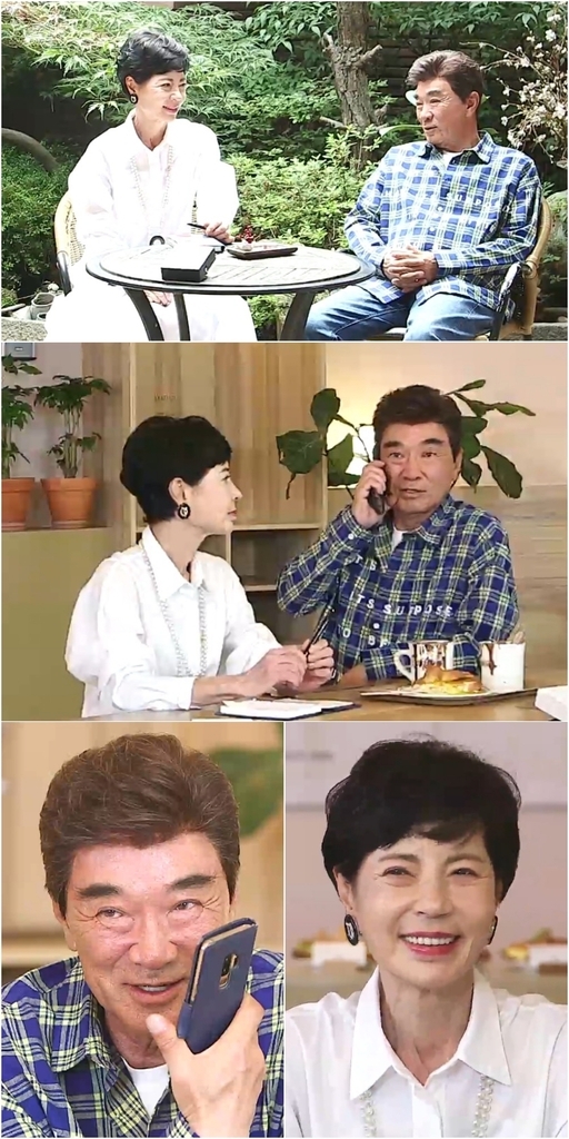 ‘덕화TV’ 이를 통해 아내와 둘이서만 다방을... - 축산신문 ‘덕화TV’ 이를 통해 아내와 둘이서만 다방을... - 축산신문