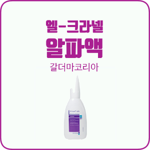  정수리 부위 머리카락이 너무 빠져요  - 엘크라넬알파