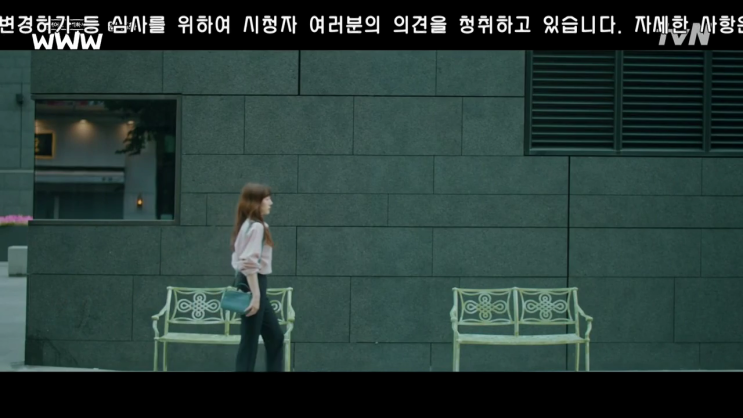  WWW 검블유 임수정 패션 가방은 발렉스트라 시리즈S백 & 이지데백 정보 !