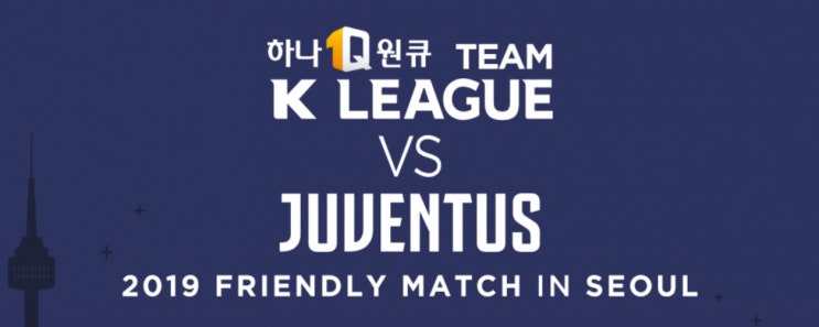  [유럽 축구 일정 안내] *2019.07.26* 기준 (코파 이탈리아 전체 대진표, 카라바오 컵 전체 일정, 이탈리아 세리에A 일정 발표일 공지)