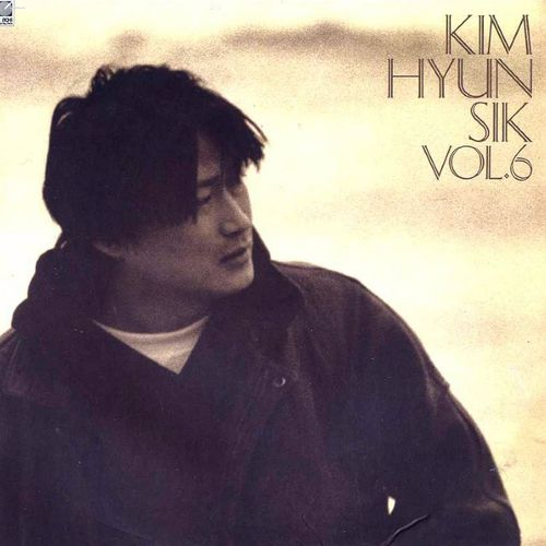  김현식 - 내사랑 내곁에 (응답하라 1988 삽입곡)