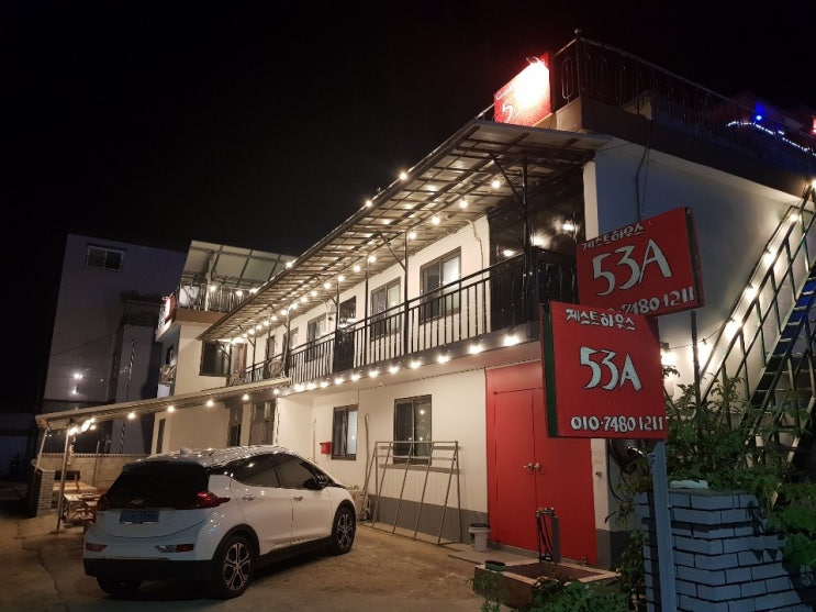  삼척게스트하우스 편안하게 쉬고왔던 53A게스트하우스