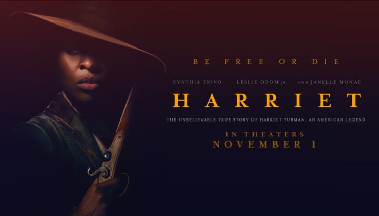  헤리엇(Harriet, 2019)