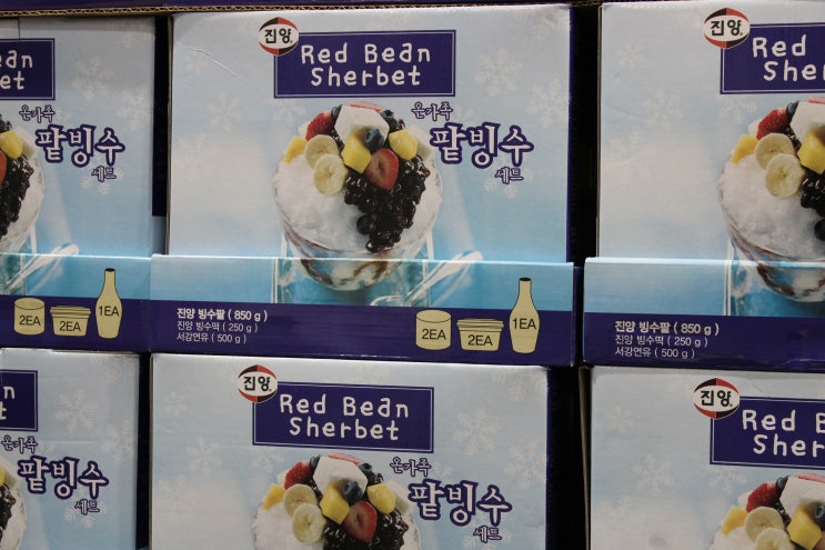  일산 코스트코 휴무일 & 업무시간