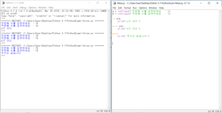 Python 1일차 Python 1일차