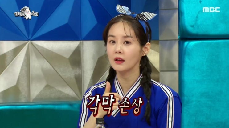  '라디오스타'김가연,"임요환, 공에 눈 맞아 실명 위기...10년째?