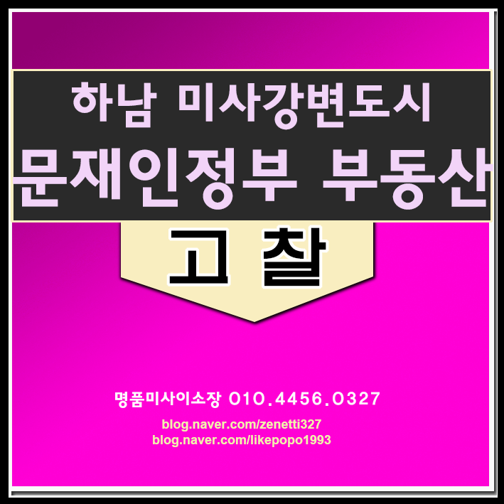  문재인정부 경제정책 질문하겠습니다.