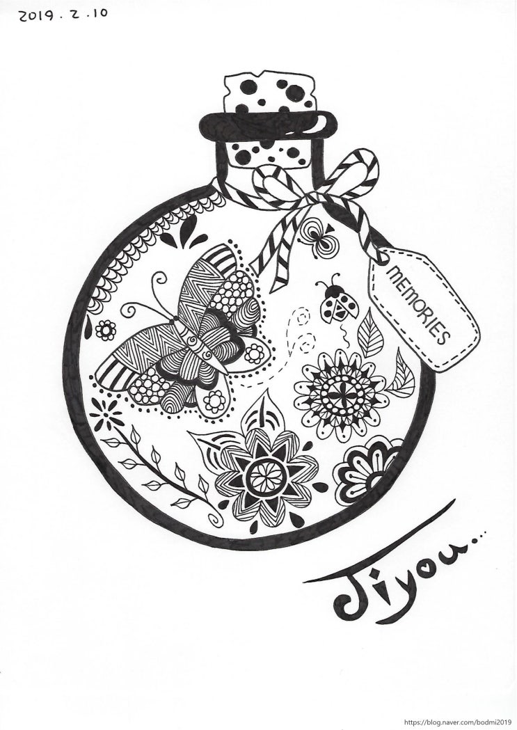  [젠탱글] 메모리병