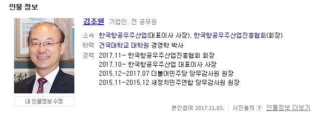  20190724 뉴스정면승부