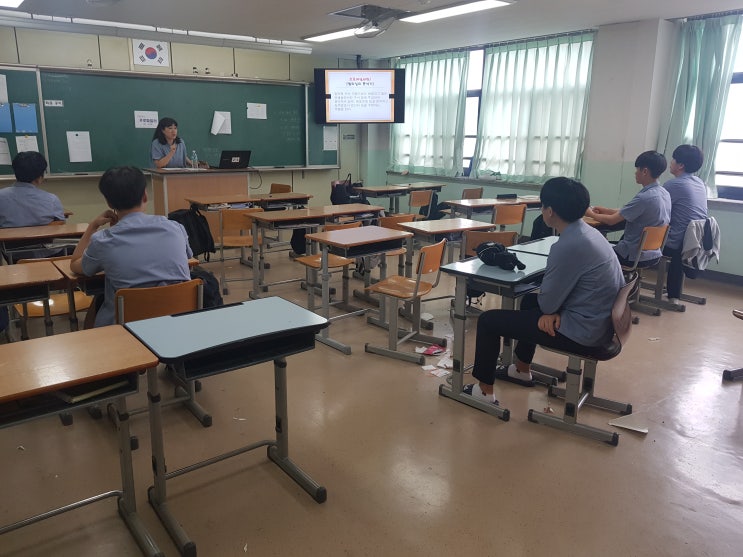  도림고등학교 진로직업특강 프로그램