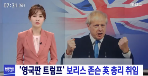  노딜 브렉시트 우려, 영국 유럽연합 탈퇴 가능할까