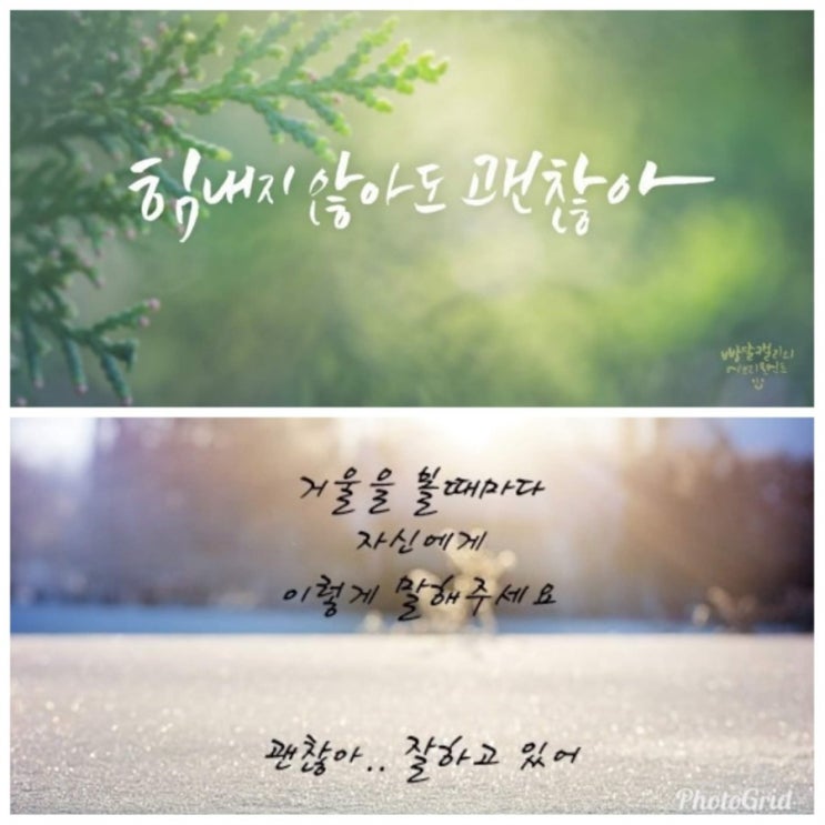  인산편지