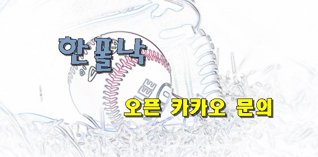  늑대의유혹유혹' 강동원, 화제의 '늑대의 우산  하루에 하나씩 실천해요!